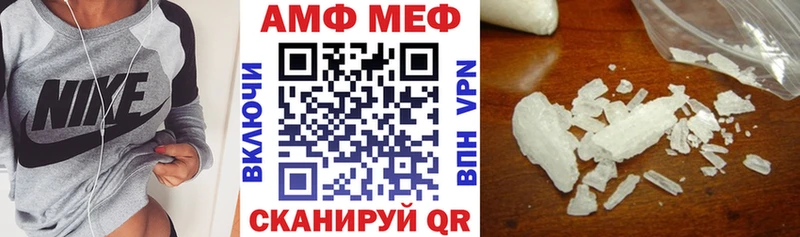 Амфетамин 97%  kraken как зайти  Кологрив 