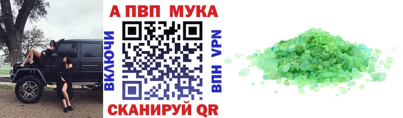 A PVP мука  Кологрив 