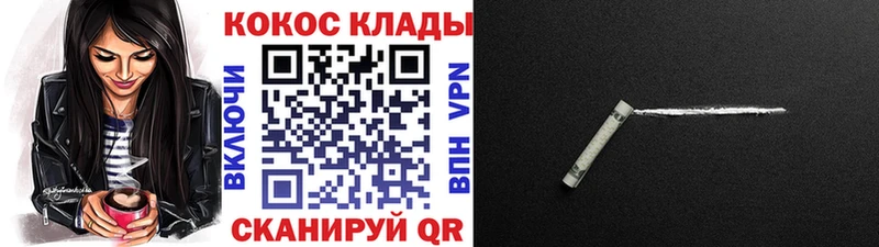 Кокаин Эквадор Кологрив