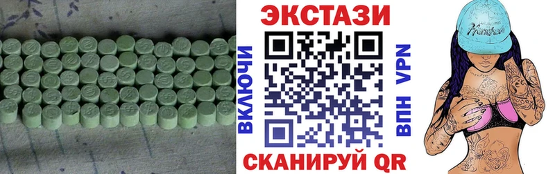 закладка  Кологрив  Экстази диски 