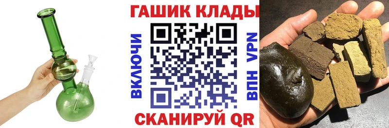 ГАШ 40% ТГК  Кологрив 