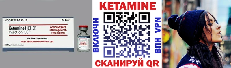 цены наркотик  Кологрив  Кетамин ketamine 
