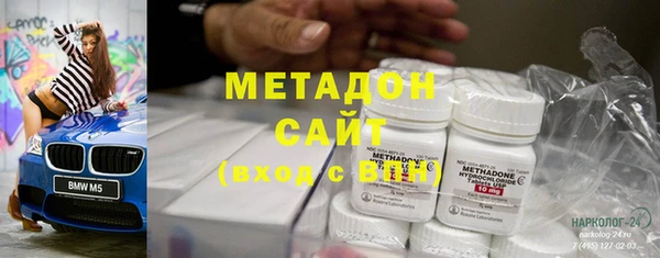 гашиш Беломорск
