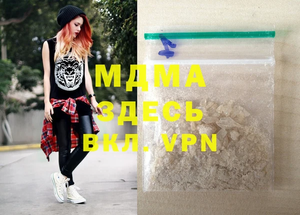 мефедрон Белоозёрский