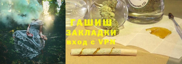 стаф Белокуриха