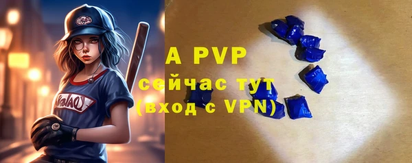 гашиш Беломорск