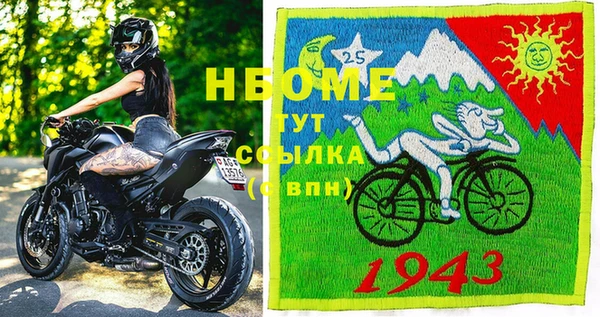 стаф Белокуриха