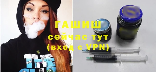 мефедрон Белоозёрский