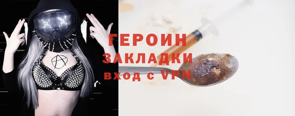 мефедрон Белоозёрский