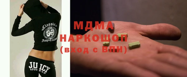 мефедрон Белоозёрский