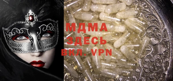 стаф Белокуриха