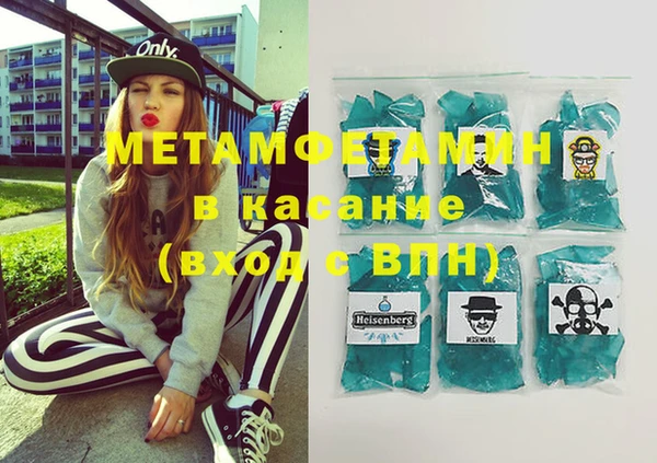 мефедрон Белоозёрский