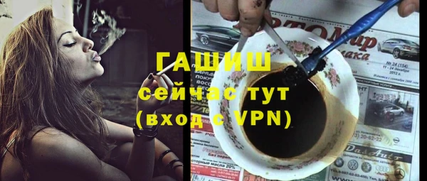 стаф Белокуриха