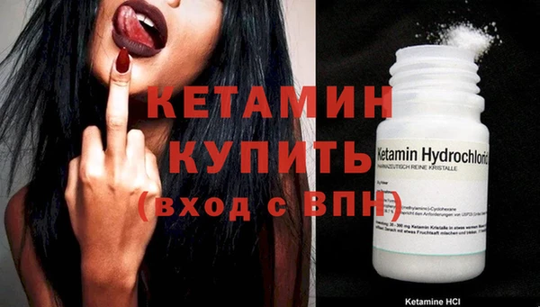 мефедрон Белоозёрский