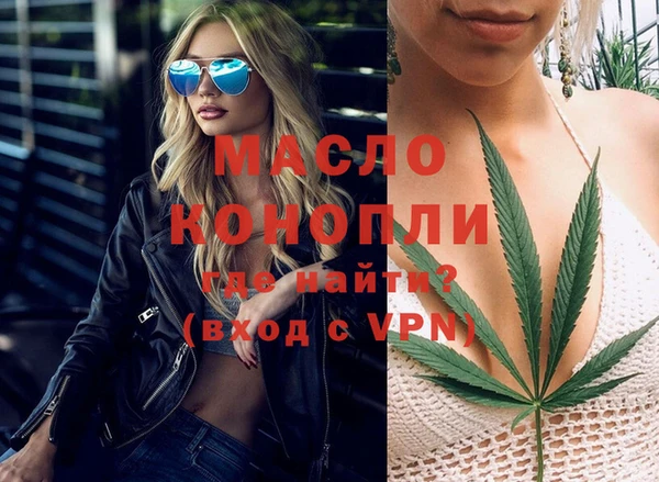 стаф Белокуриха