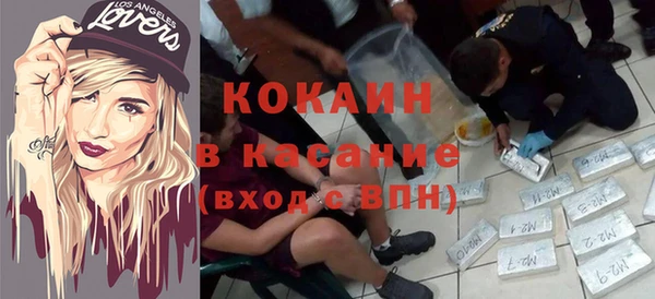 мефедрон Белоозёрский