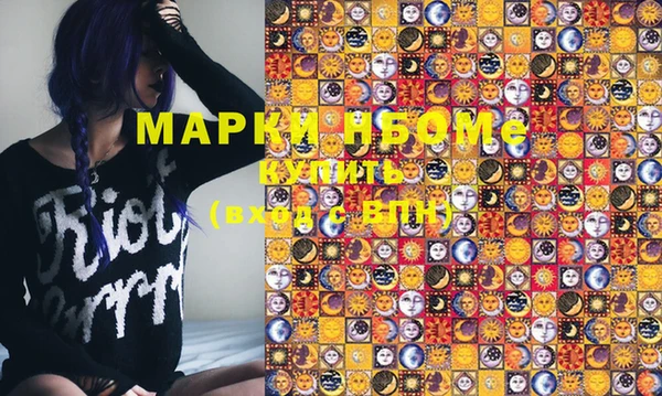 мефедрон Белоозёрский