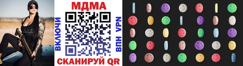 МДМА VHQ Кологрив