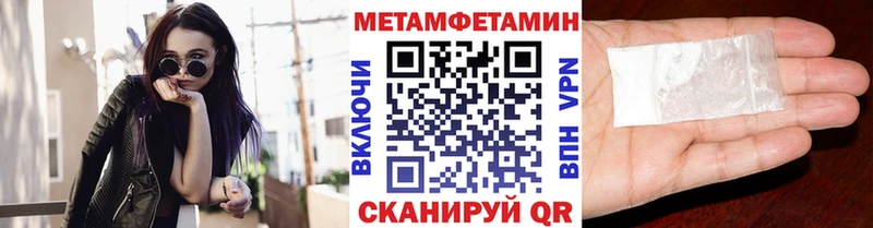 Первитин кристалл  Кологрив 