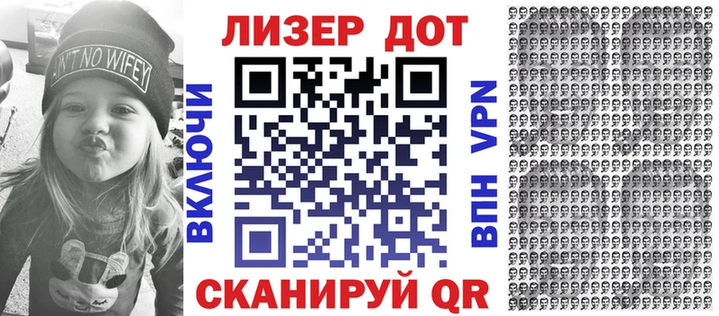 купить закладку  Кологрив  Марки 25I-NBOMe 1,8мг 