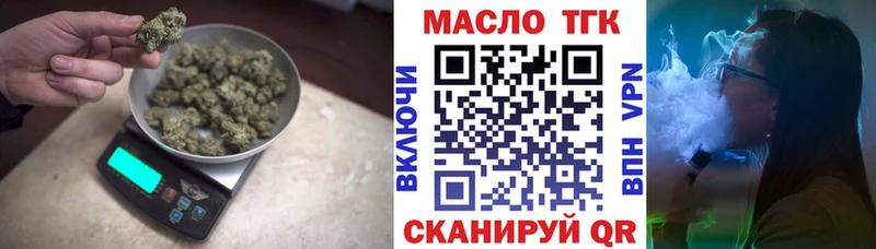 ТГК жижа  Кологрив 